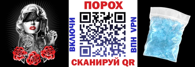 АМФ VHQ  ОМГ ОМГ сайт  Новая Ладога 