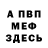 КЕТАМИН VHQ Mandi Wilson