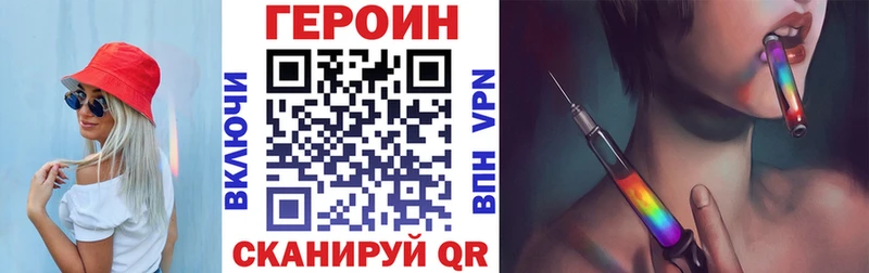 мега онион Новая Ладога Героин гречка
