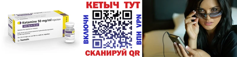 КЕТАМИН VHQ  Новая Ладога 