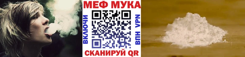 наркотики Новая Ладога Мефедрон 4 MMC