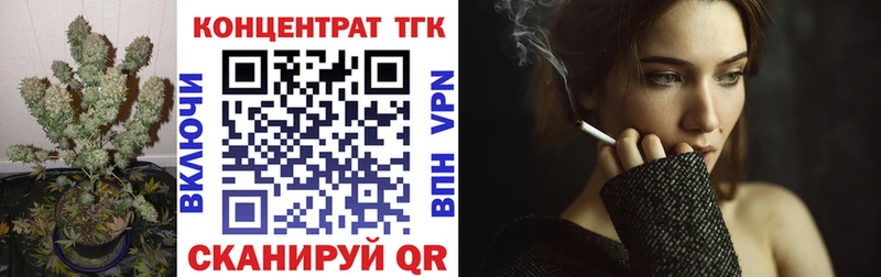 Дистиллят ТГК вейп с тгк Новая Ладога